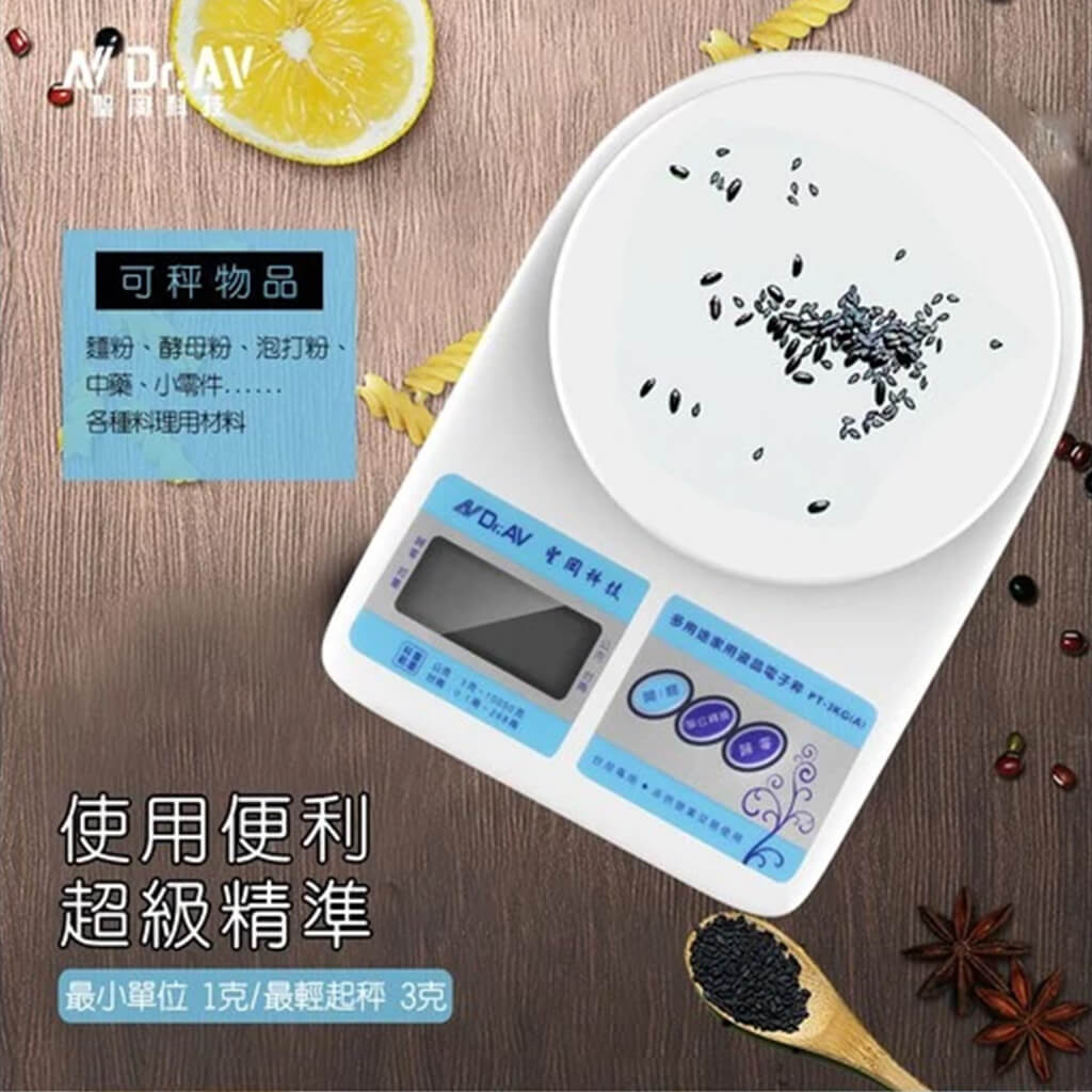 【多用途家用液晶電子秤】10公斤最大秤量 料理秤 電子秤 廚房秤 迷你料理秤【LD471】