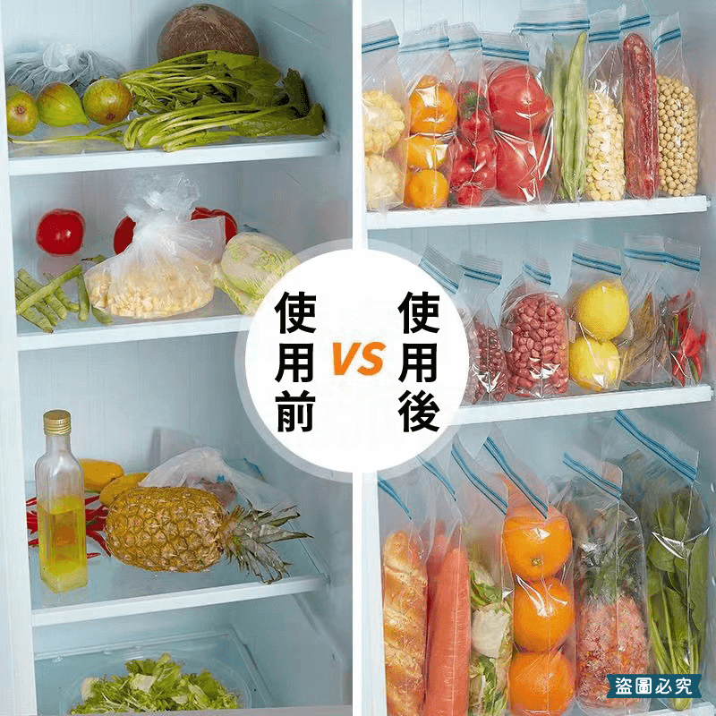 【台塑保鮮密實冷凍袋】鏈袋 密實袋 保鮮袋 冷凍袋 食品級 食品保鮮 居家收納 雙層夾鏈