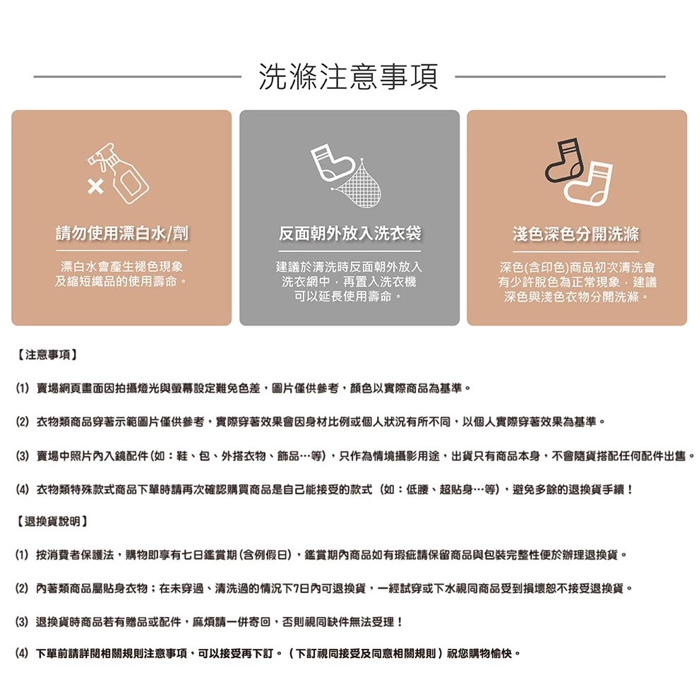 台灣製造 檢測合格 除臭襪【MORINO抗菌除臭透氣足弓船襪】防止異味 乾爽不悶熱 360度著壓 襪子