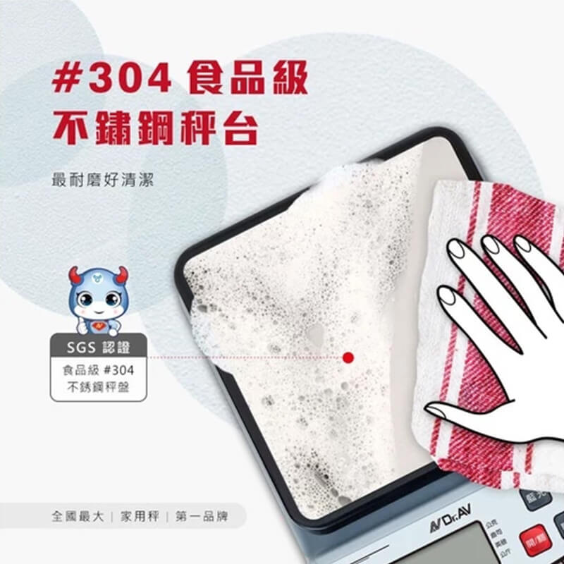 【聖岡科技 雙供電大秤面電子秤】可秤15公斤 烘焙秤 料理秤 【LD559】