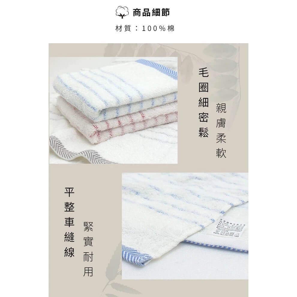 台灣製造【TELITA抗菌防臭易擰乾毛巾-3入組】購買認明MIT 微笑品質有保障 抗菌 防臭 輕柔易擰乾【LD609】