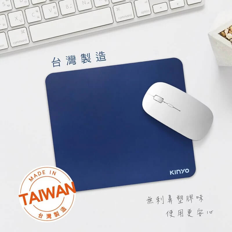 台灣製造【KINYO 高品質滑鼠墊】加厚3mm 防滑 防水 耐磨 霧面質感 Q彈天然橡膠底 底層不易剝落