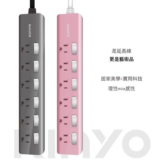 台灣製【6開6插6尺直角延長線】線長1.8M 安全延長線 突波吸收 貼合牆壁