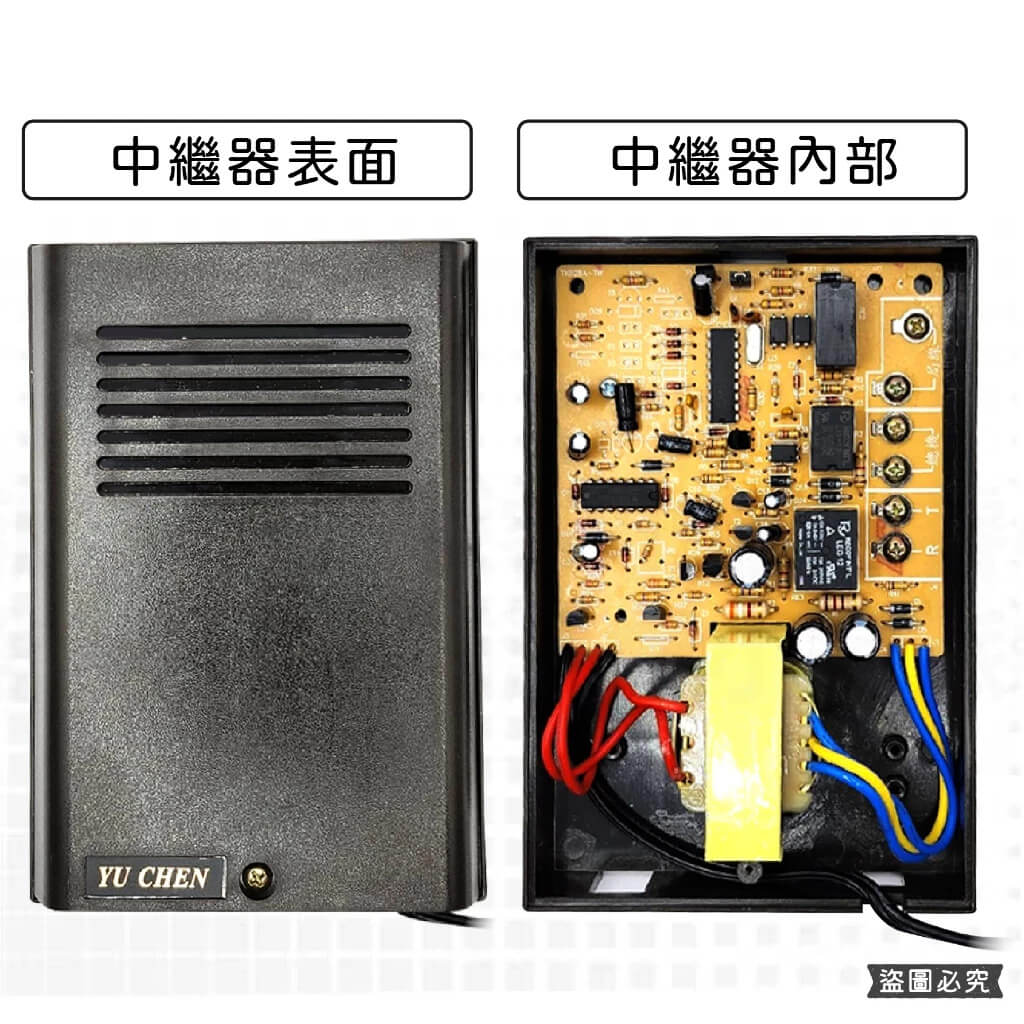 【四芯門口機/可開電鎖中繼器】有成牌 門口機 中繼器 可開電鎖 4芯門口機 門鈴連接電話【LD902】