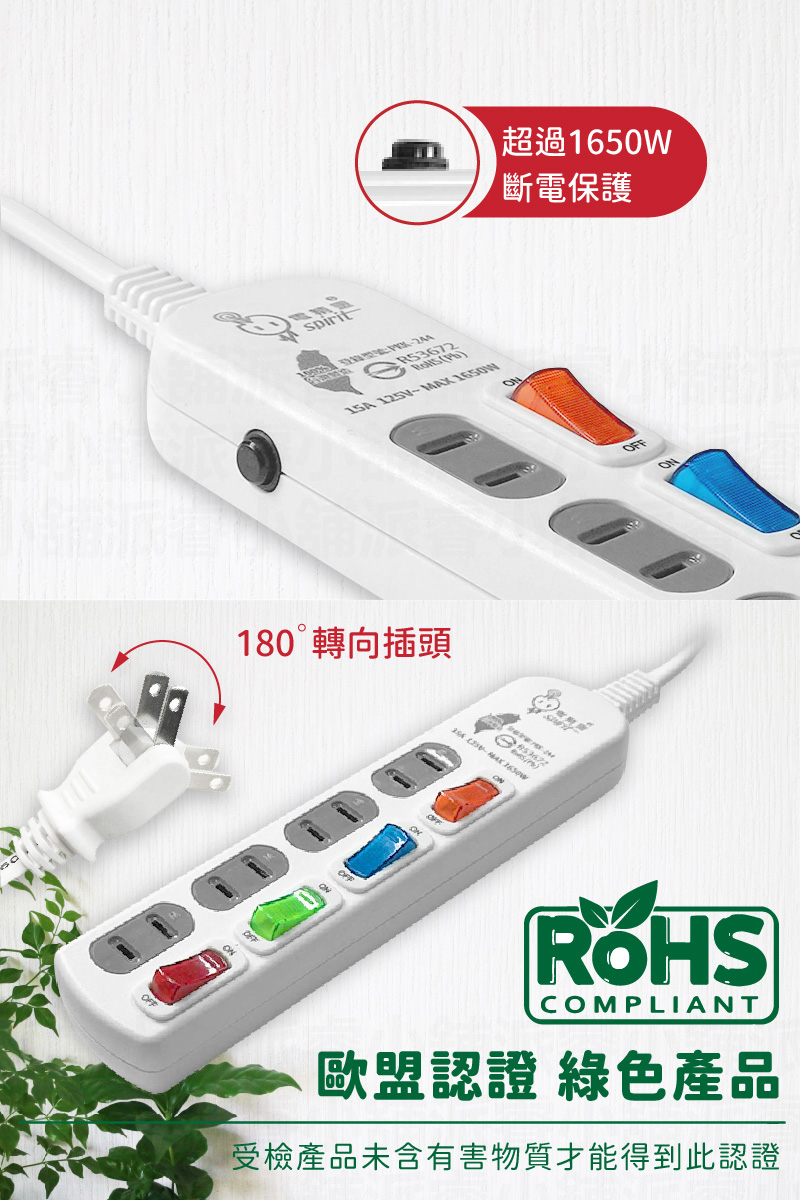 台灣製造【ISO國際品保認證2孔延長線】2P 延長線 平貼式 旋轉插頭 RoHS認證 ISO認證 新安規