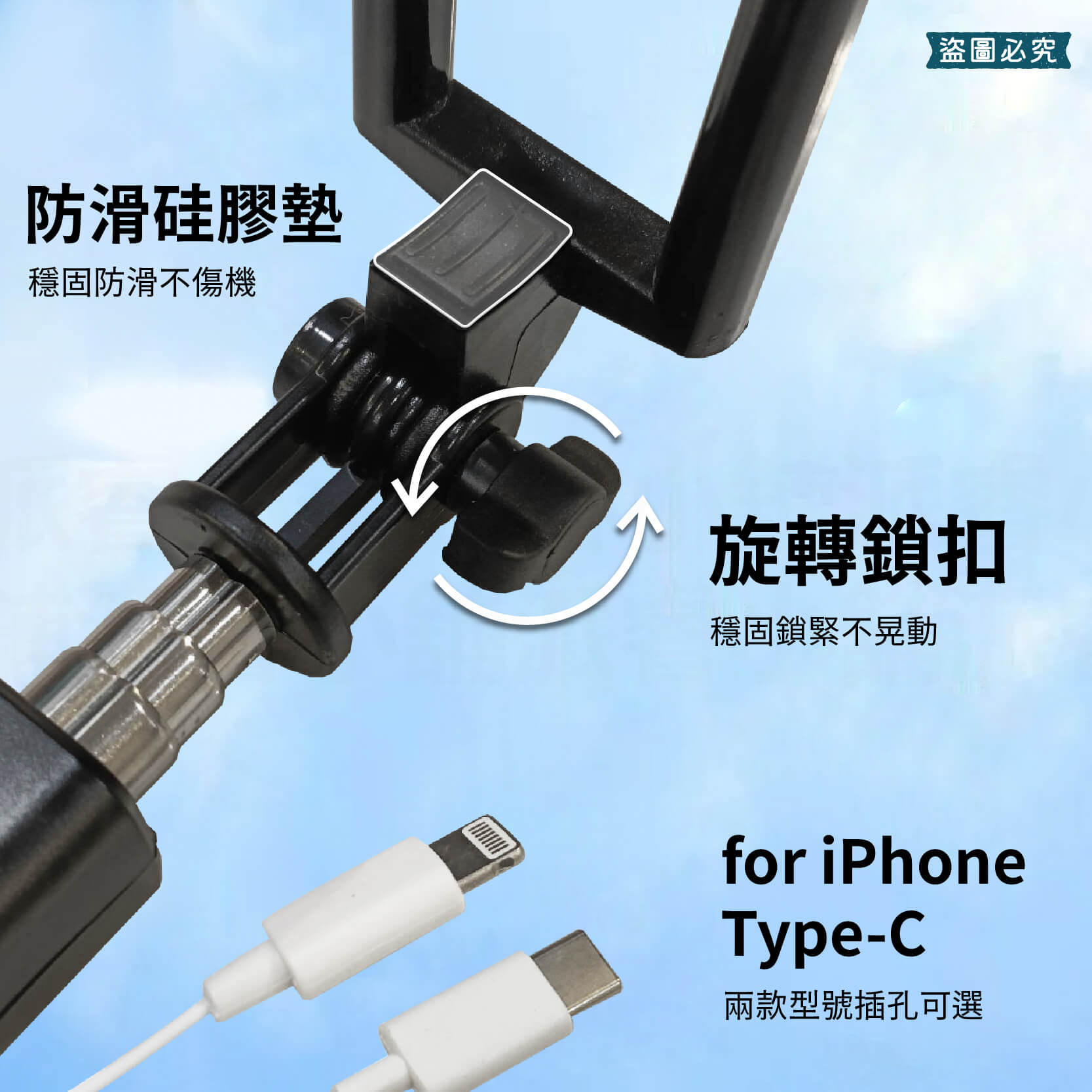 【輕巧伸縮自拍神器】線控自拍棒 一鍵抓拍 輕巧 鋁合金 旅遊 自拍棒 【LD940】
