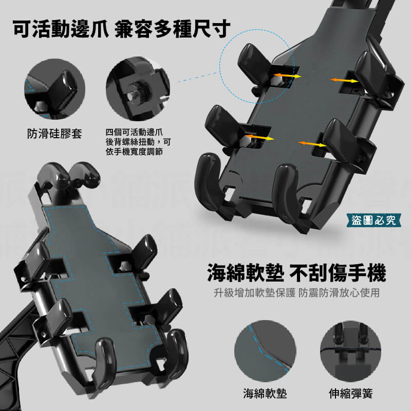 【機車後視鏡手機支架】 金屬夾 手機架 機車手機架 機車支架 電動車 外送 360° 車架 包覆型 導航架