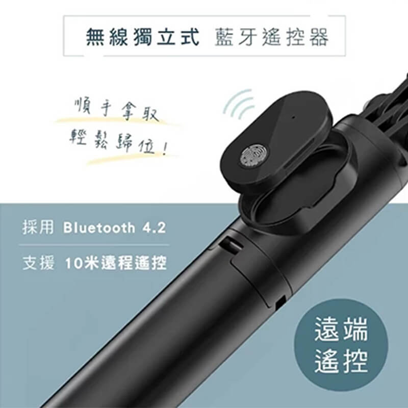 【KINYO 一體式藍芽自拍棒】360°旋轉支架 133克極輕量 自拍器 摺疊三腳架 遠端遙控【LD687】