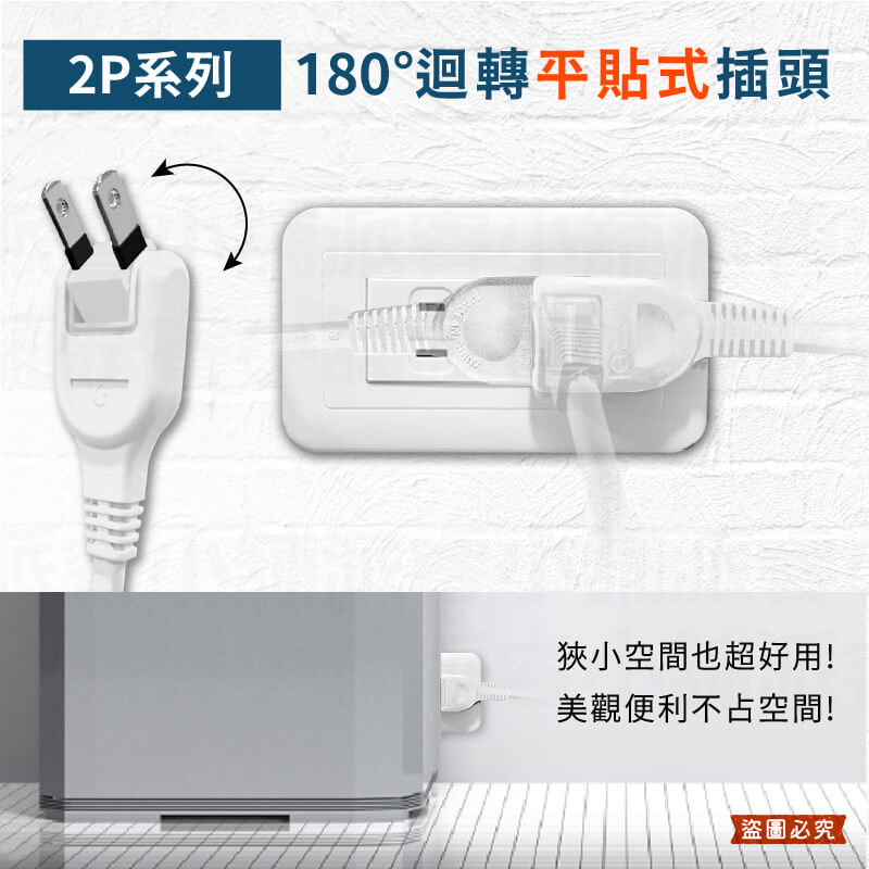 【BiBi聲AI過載警報延長線】1.8M 2.7M 總開關 獨立開關 過載蜂鳴 100分貝警鈴 延長線