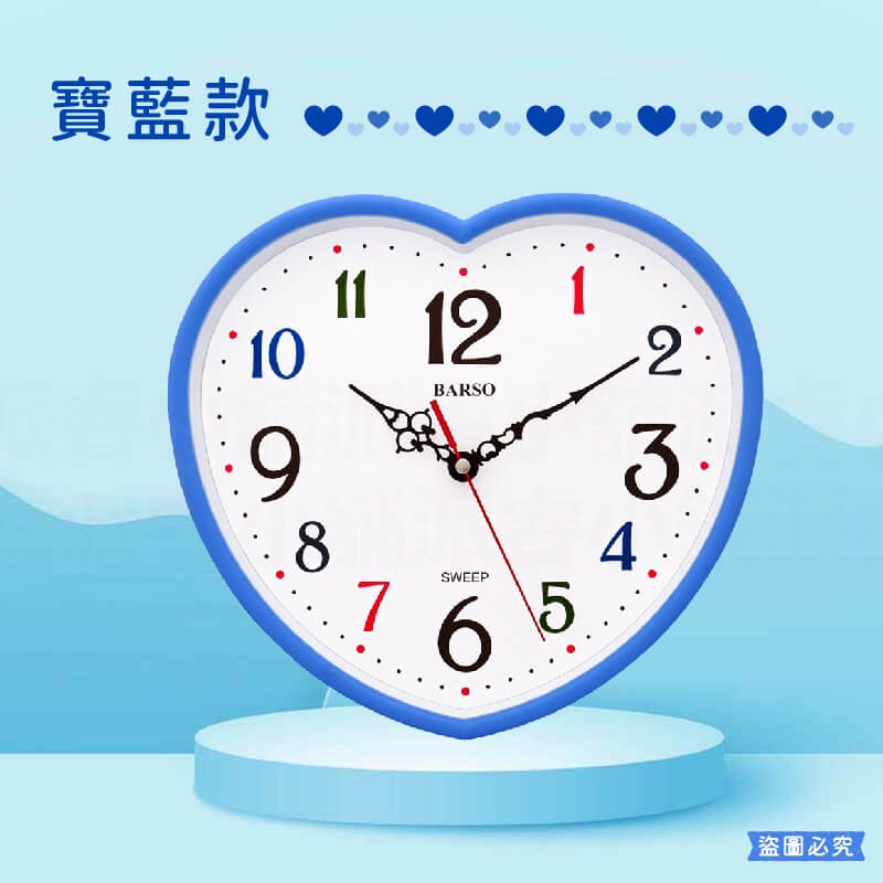 台灣製【愛心靜音時鐘】愛心時鐘 心型掛鐘 愛心掛鐘 掛鐘 時鐘 靜音時鐘 鐘 小掛鐘 超靜音