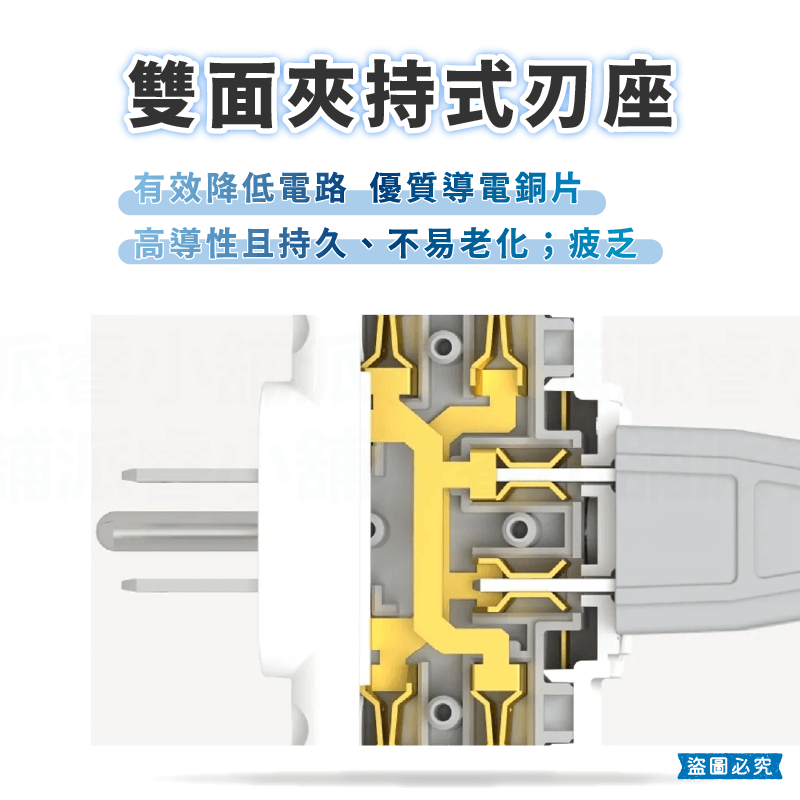 台灣製造【POLYWELL 三面小壁插】3P 壁插 省空間 三面插 3P轉2P 插座 轉接器