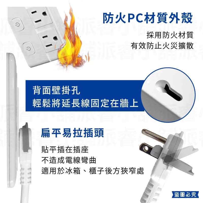 台灣製【太星電工 蓋安全滑動防塵蓋延長線】防塵蓋 延長線 3P 按壓式開關