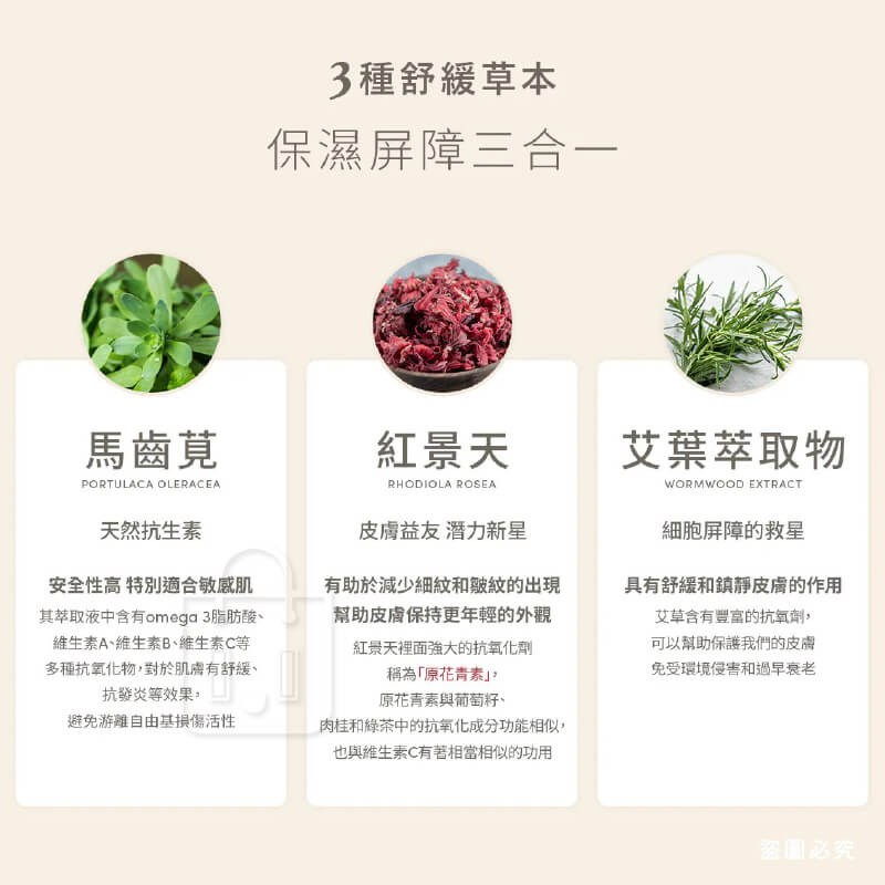 韓國精選【Kodenza BOO-YA 超水妍水潤雙重修護】正品出貨 保濕 滋潤肌膚 玻尿酸 補水精華