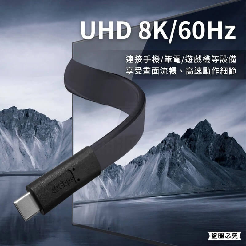 【Type-C to C傳輸扁線 U型彎頭】雙頭Type-C 傳輸線 充電線 快充線 Type-C線【LD1177】