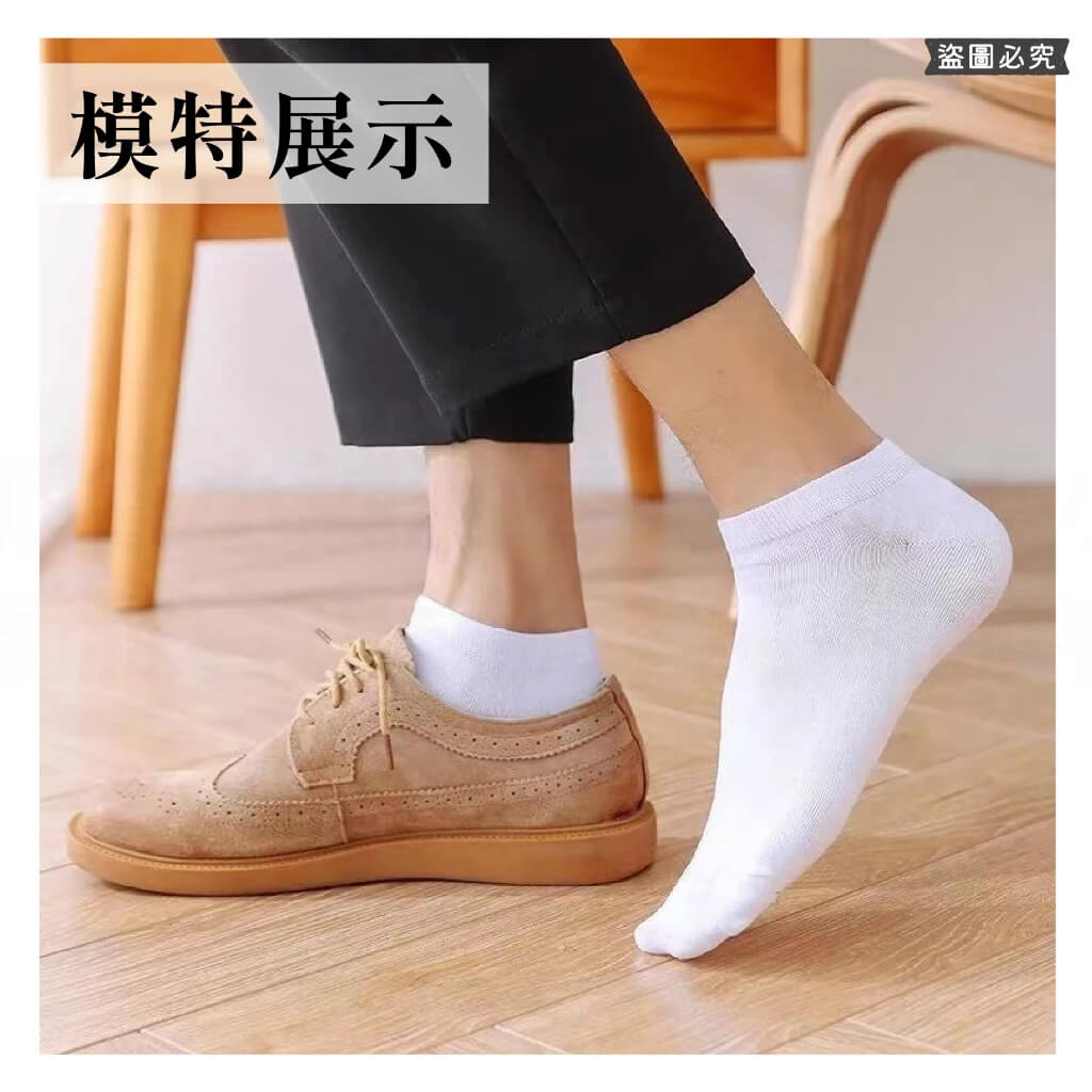台灣製造【素色/花紋 彈力透氣船襪】船襪 男襪 女襪 襪子 素色襪子 白襪 黑襪 學生襪 素面襪子