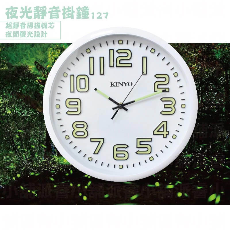 【KINYO 大數字掛鐘】靜音 夜光 大數字 立體 時鐘 掛鐘【LD015】