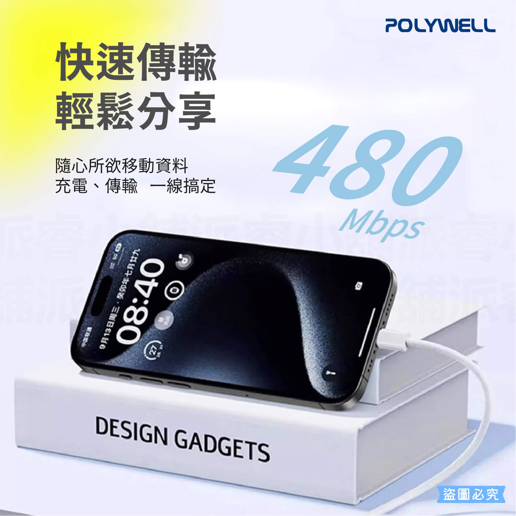【PD編織快充線】  USB 多種尺寸 編織充電線 充電線 USB 多種尺寸