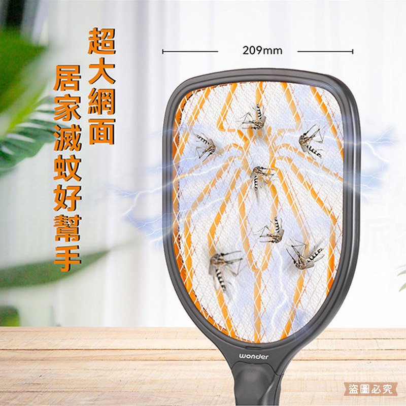 WONDER 三層電網捕蚊拍
