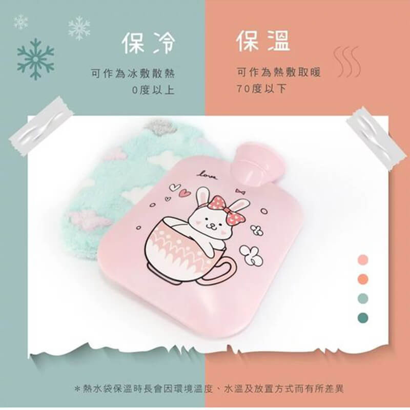 【高質感冷暖兩用水袋】環保 熱水袋 熱敷袋 冰敷 矽膠熱水袋 暖手袋 毛絨熱水袋 冷水袋 【LD432】