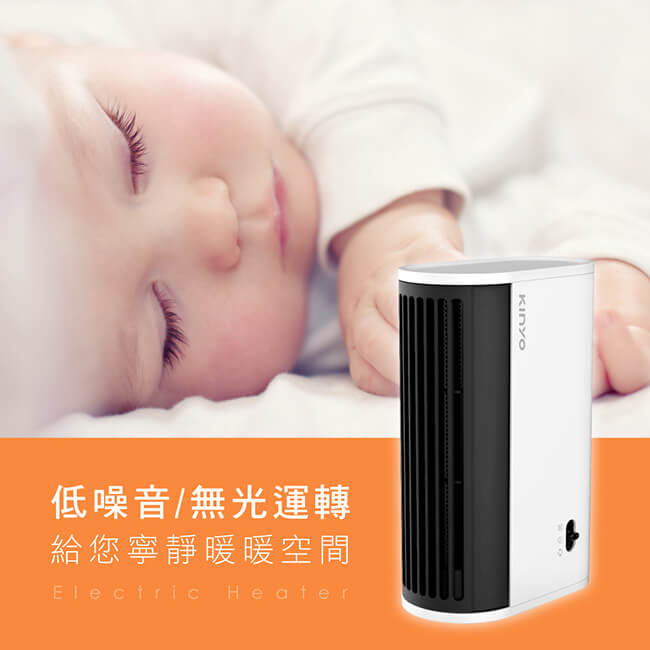 【KINYO迷你立臥兩用電暖器】暖風扇 1秒速熱 擺頭 安全保護裝置 無火光 【LD419】
