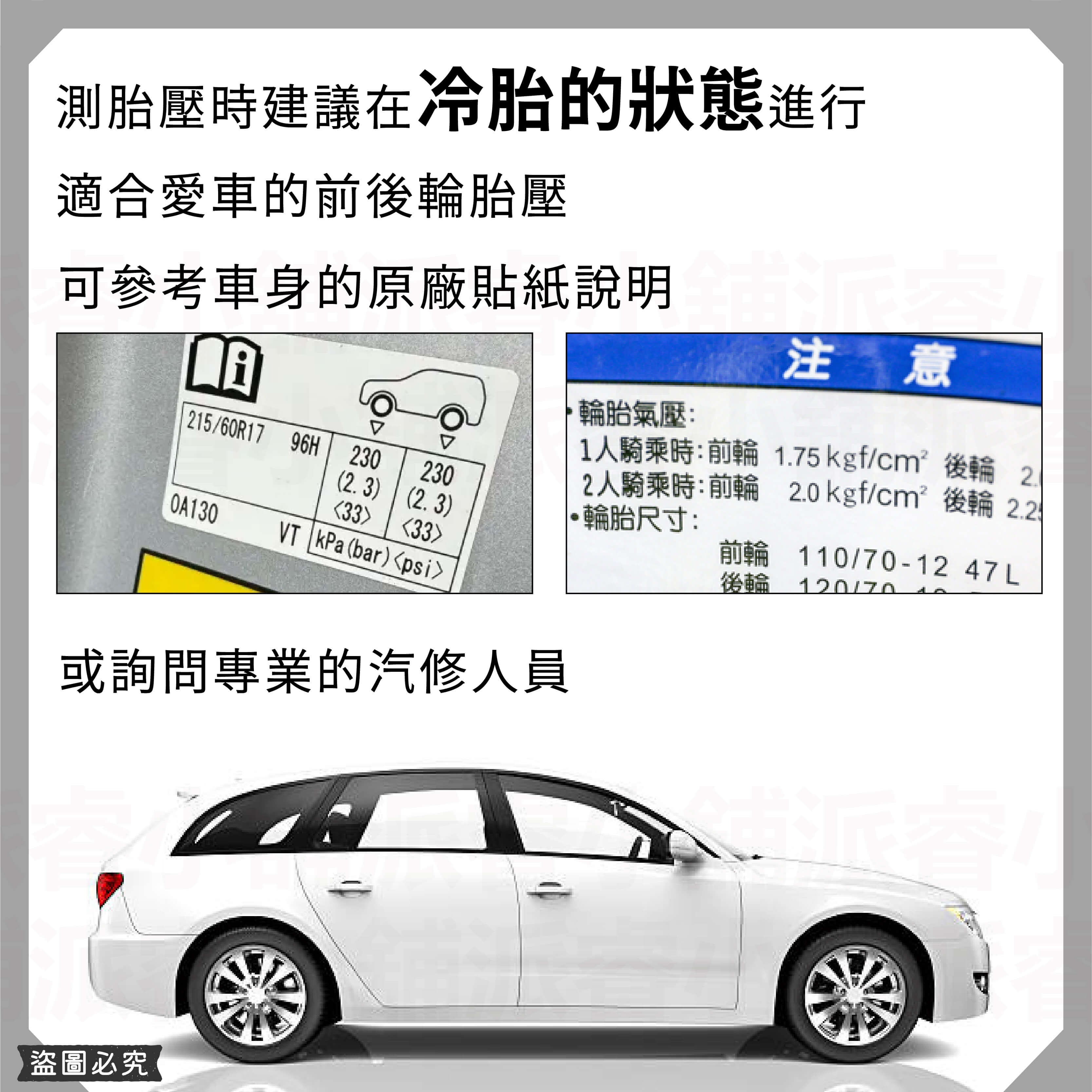 【數位顯示胎壓計】胎壓檢測 胎壓器 胎壓計 高精度 胎壓 輪胎胎壓 胎壓表 汽車胎壓 機車胎壓