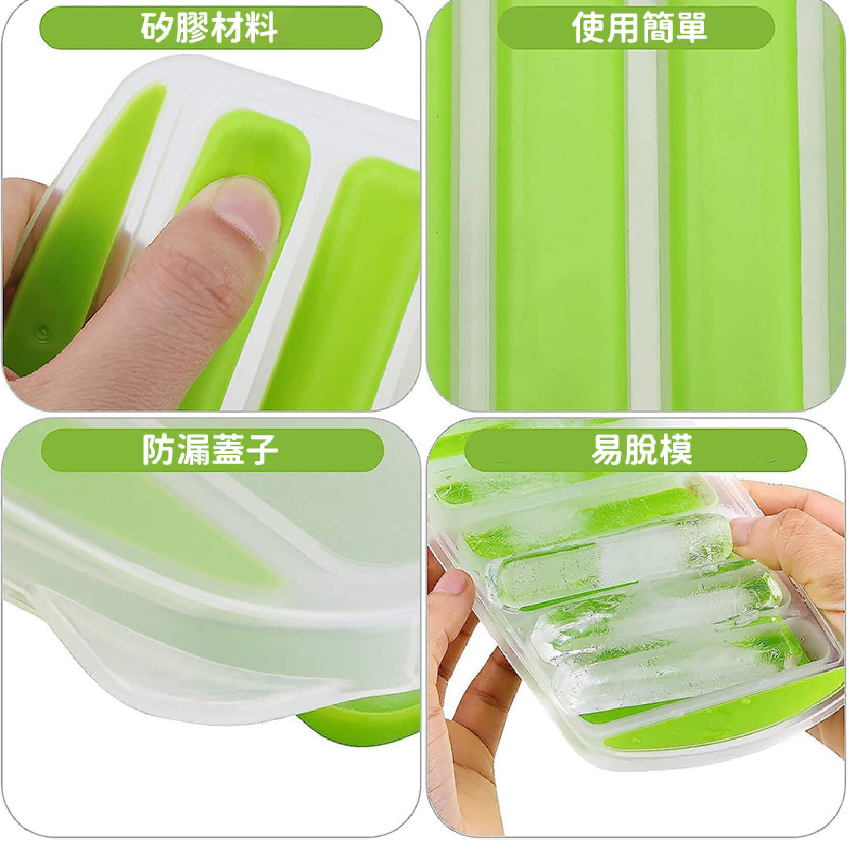 【矽膠附蓋製冰盒】附蓋好衛生 冰塊 自製冰塊 冷凍模具 矽膠冰塊盒 硅膠冰塊盒 製冰 冰塊盒 製冰盒