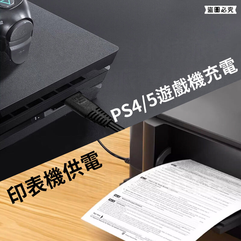 【Mayka 8字尾電源線1.5M】BSMI合格 770W 7A 電源線 8字尾 8字型電線 收音機線
