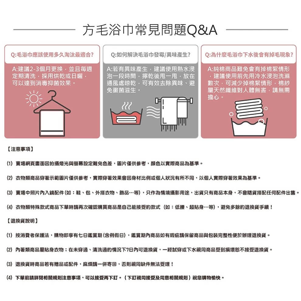台灣製造【精選咖啡紗條紋毛巾/方巾3入】毛巾 方巾 環保咖啡紗 MIT微笑標章認證 機能纖維 吸濕吸臭【LD678】