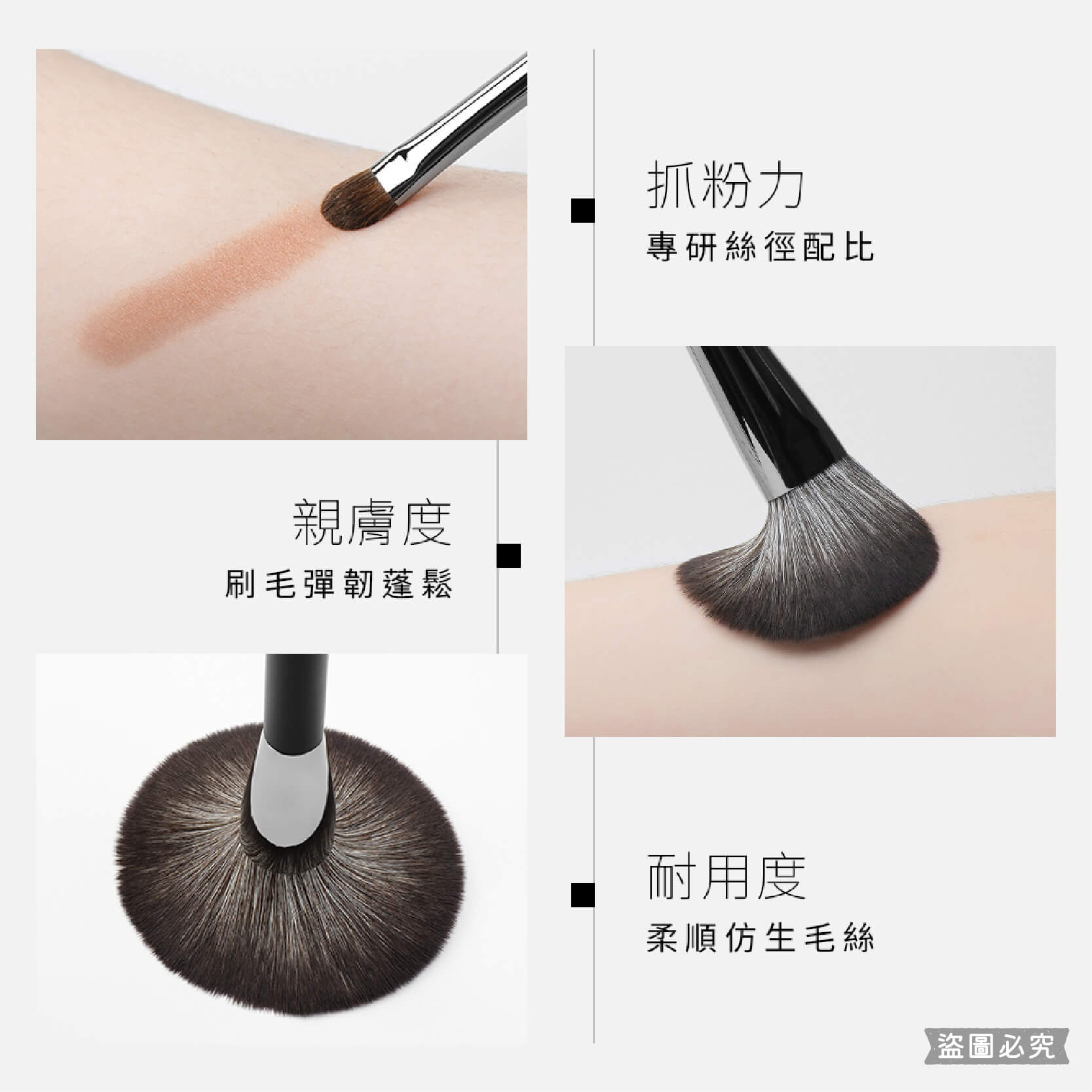 【Solone 大藝術家玩色刷具】正品授權✨ 新品 美妝必備 多款可選 筆刷系列