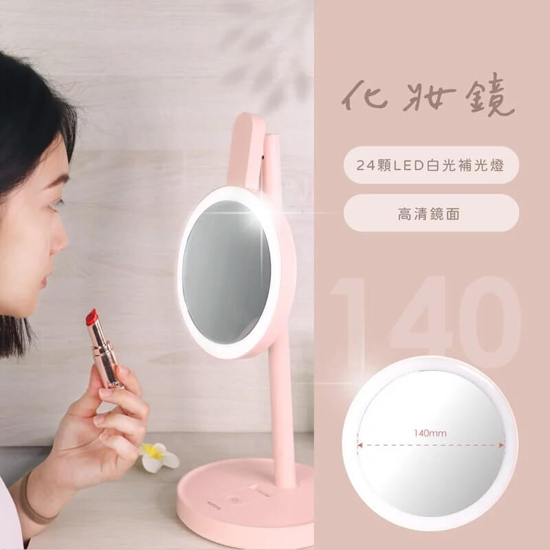【KINYO 無線LED化妝鏡檯燈】自然光 補光 梳妝鏡 無線檯燈 護眼檯燈 USB充電 上下調節180度