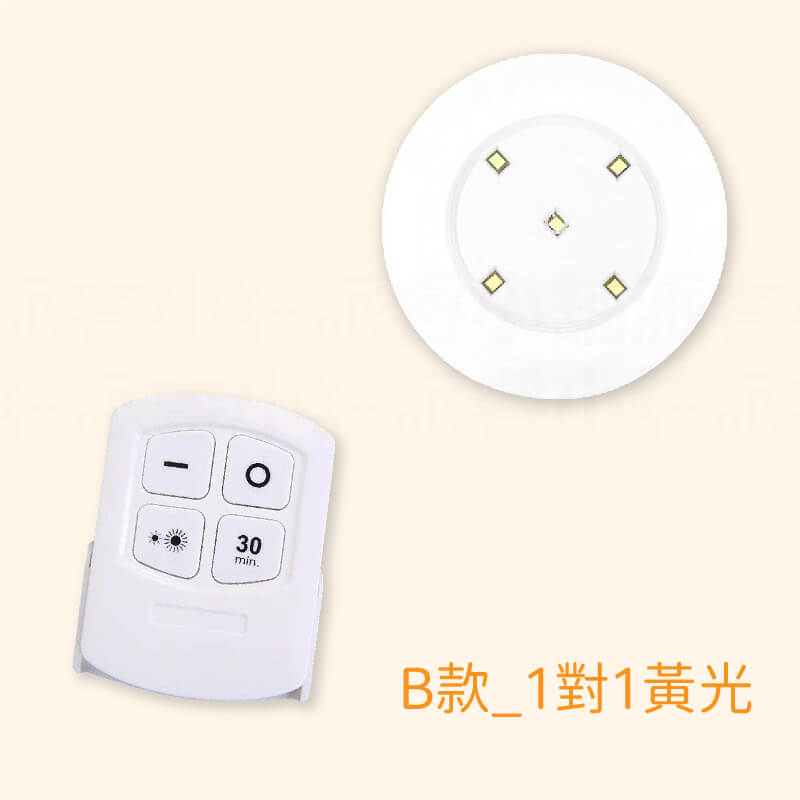 【觸控/遙控雙功能拍拍燈】拍拍燈 照明燈 可黏貼可攜帶 可觸控可遙控 一拍即亮