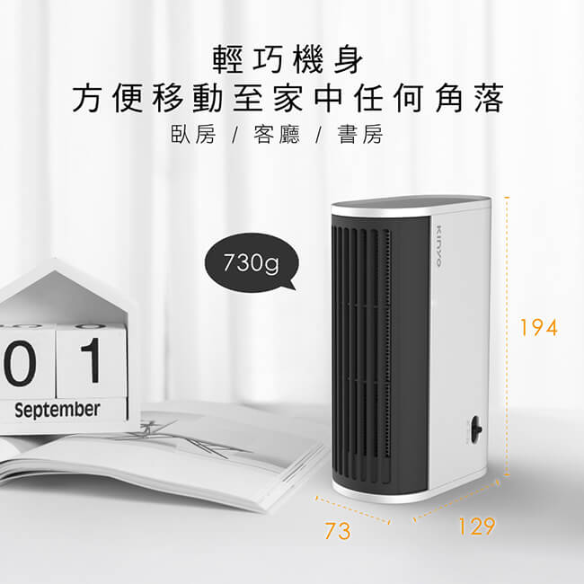 【KINYO迷你立臥兩用電暖器】暖風扇 1秒速熱 擺頭 安全保護裝置 無火光 【LD419】
