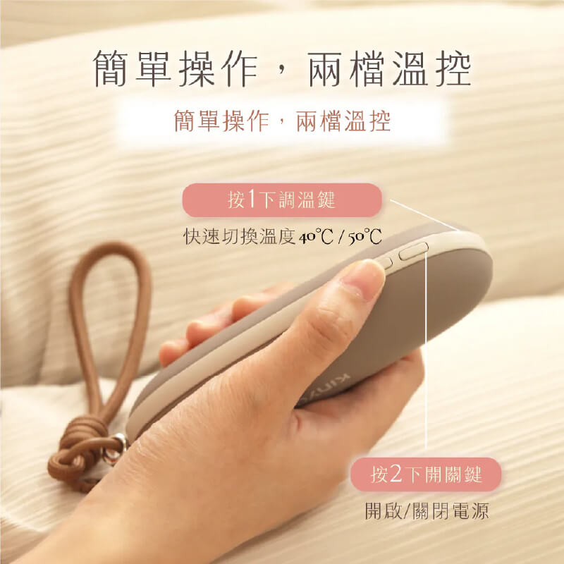 保固1年【KINYO 手握式暖暖寶】附吊繩絨布袋 環保 暖蛋 暖暖包 充電式 暖暖寶 雙面發熱 兩檔溫控