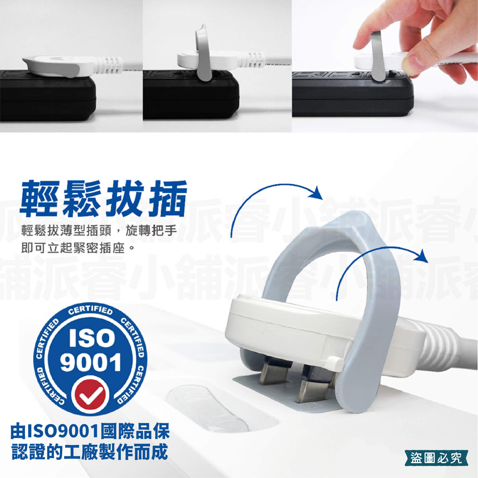 台灣製【威電 20W QC+PD智慧快充延長線組】USB Type-c 智慧快充線 QC PD 快速充電器【LD976】
