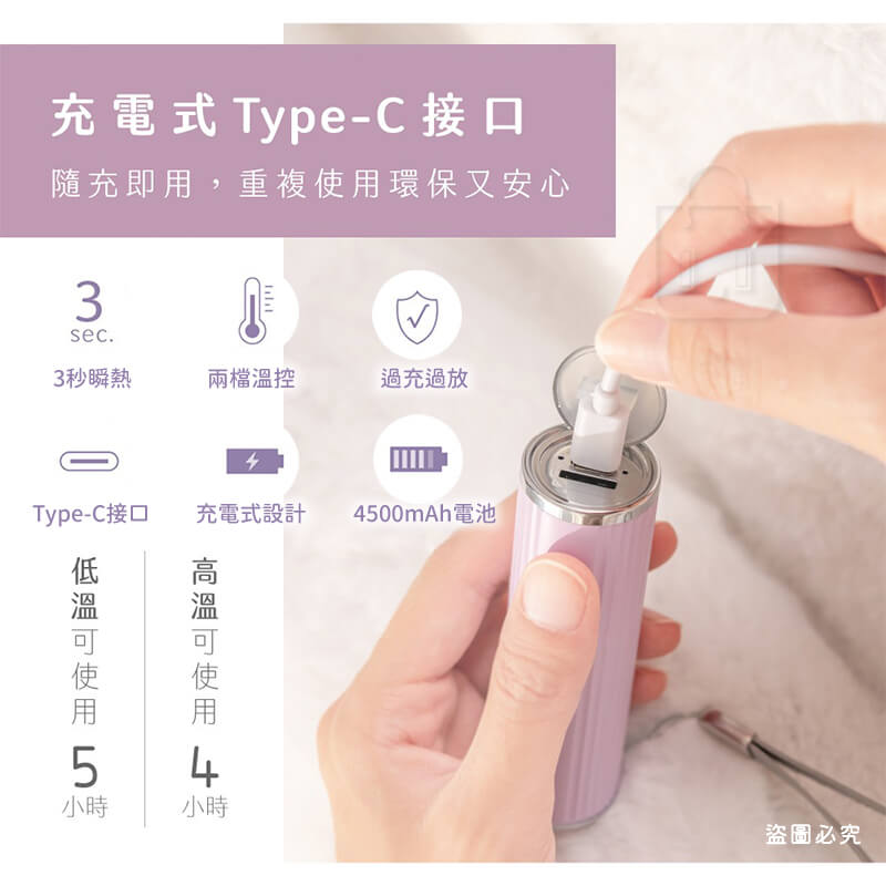 【KINYO輕巧充電暖暖寶】環保 暖蛋 暖暖包 充電式 暖暖寶 雙面發熱 輕巧攜帶 智能溫控