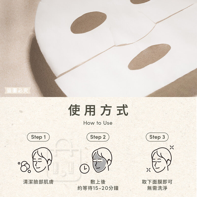 Kodenza韓國精選【BOO-YA 超水妍乳霜面膜19g x5片】正品出貨 滋潤肌膚 鎮定 舒緩