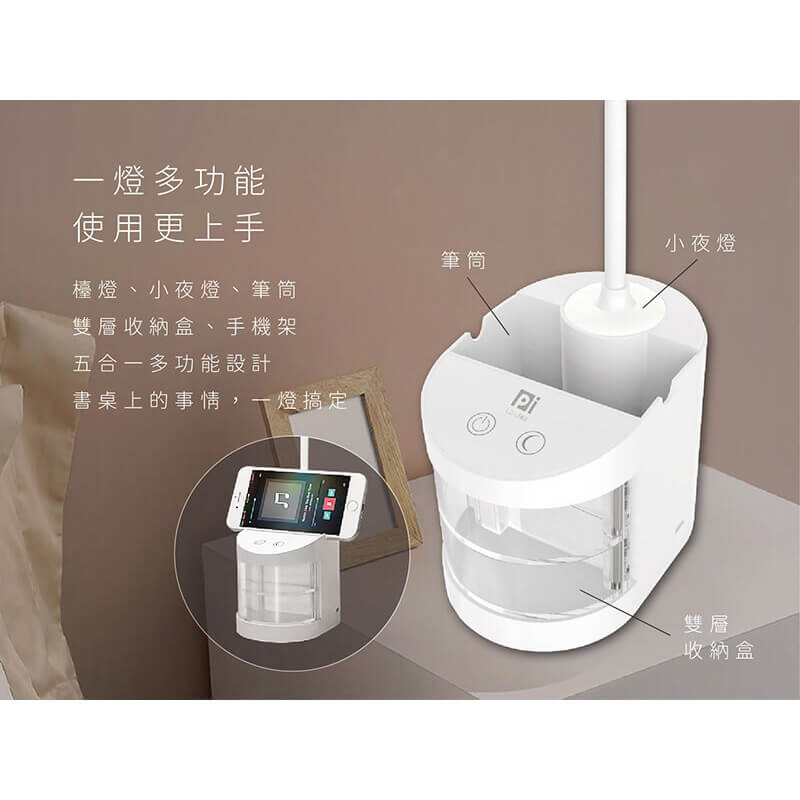【USB充電式護眼檯燈】無線檯燈 護眼檯燈 照明 可折疊 檯燈 免插電 桌燈