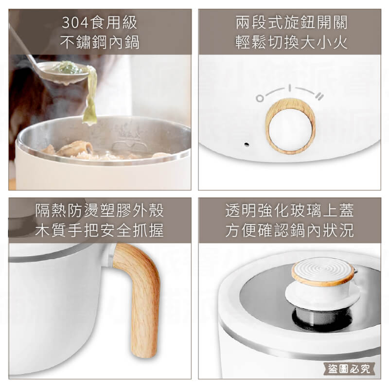 【SANLUX 台灣三洋 1.2公升美食鍋】一年保固 個人鍋 快煮鍋 美食鍋 玻璃鍋蓋 304不鏽鋼內鍋