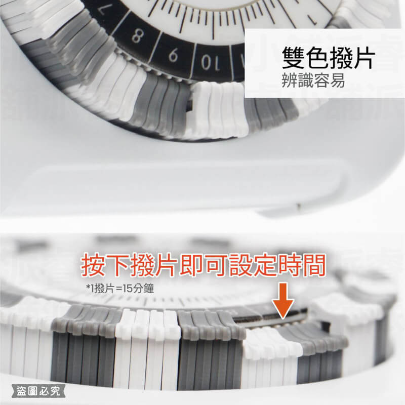 【太星電工 簡單操作定時器】倒數定時 定時器 機械式定時器 定時插座 定時 省電器 轉盤定時器 定時關機