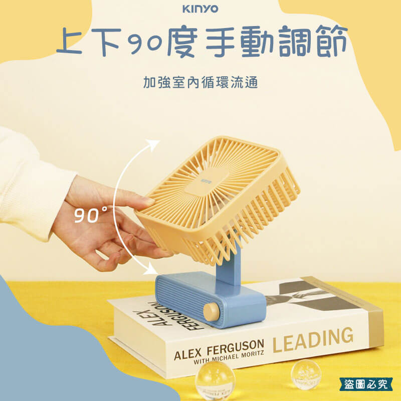 【KINYO 復古靜音充電風扇】質感 居家 風扇 桌立風扇 復古風 撞色 USB充電