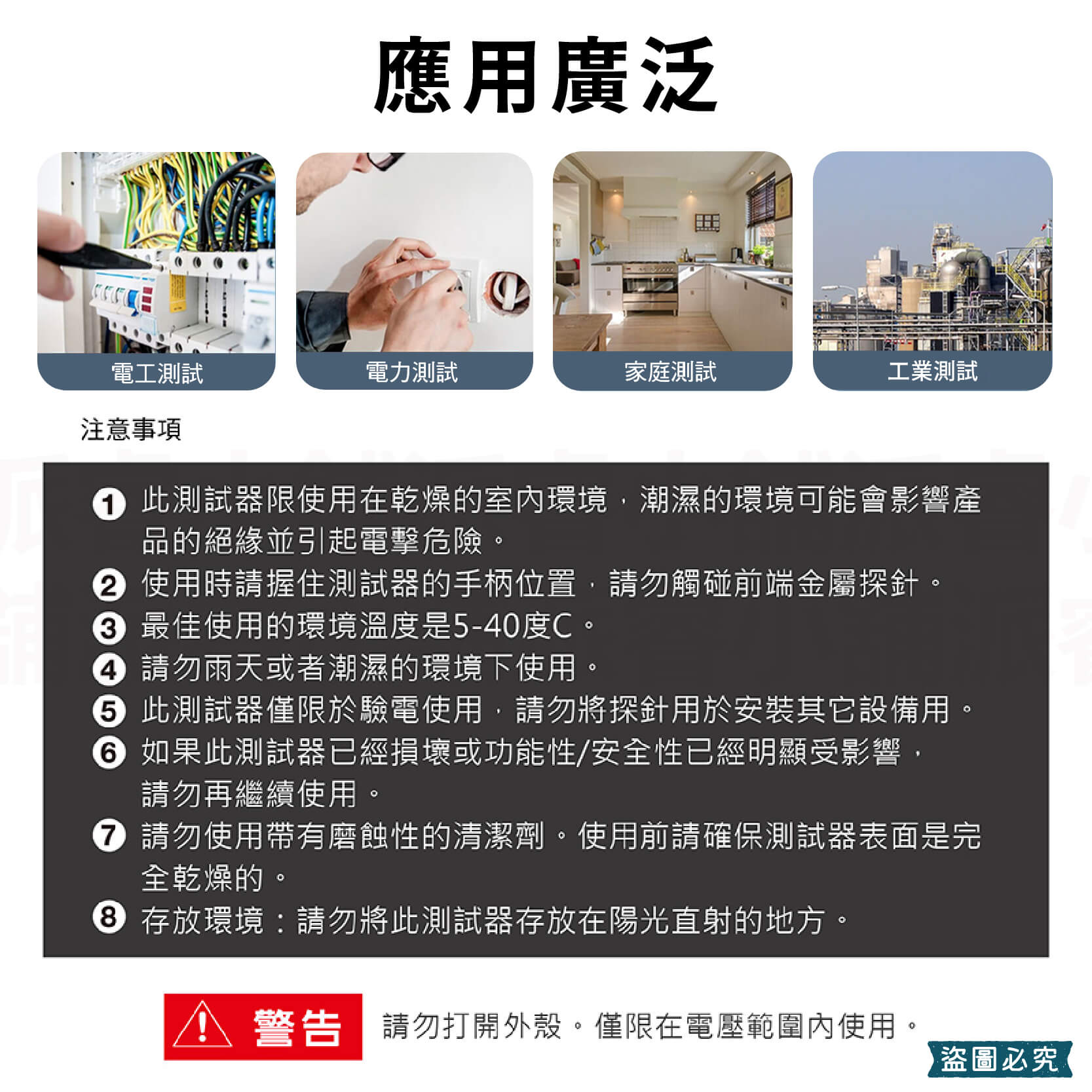 【太星電工專業感應驗電筆】氖燈顯示 數位液晶 驗電筆 接觸式 免電池 測電筆 專業驗電筆 檢電筆