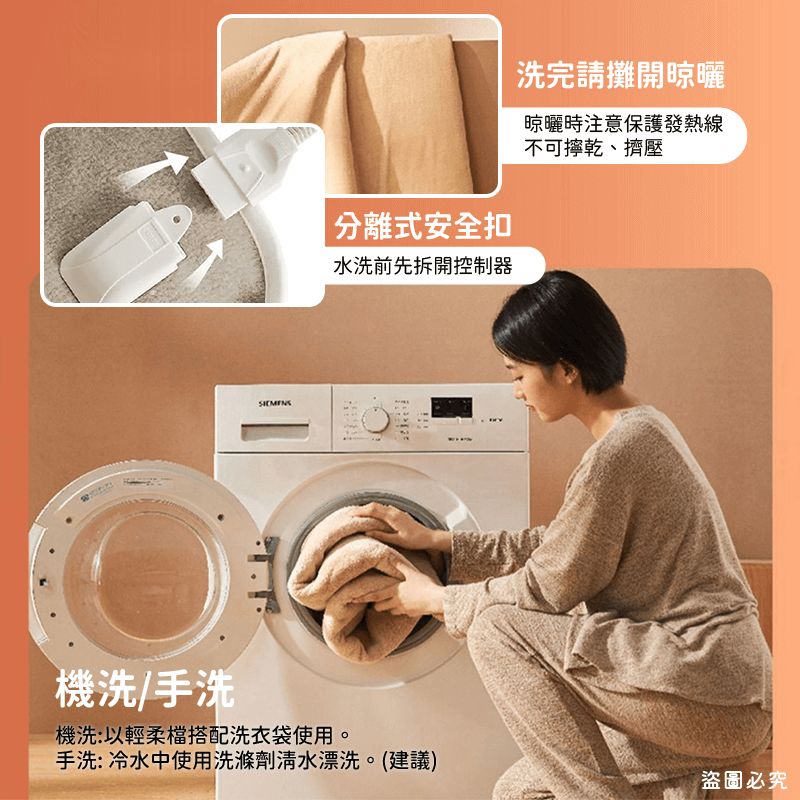 【KINYO 雙人溫控電熱毯(舒適絨)】舒適 自動斷電 一鍵開關 送禮首選 發熱毯 毛毯