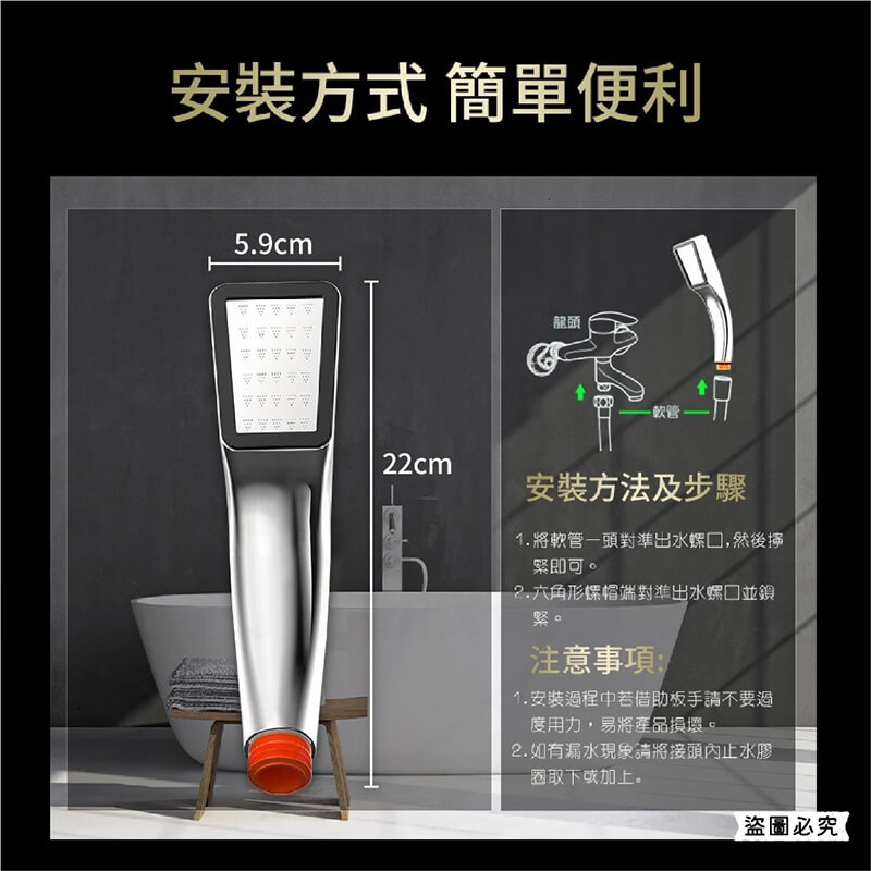 【聖岡 不鏽鋼增壓省水蓮蓬頭組】省水蓮蓬頭 增壓蓮蓬頭 不鏽鋼軟管 花灑 蓮蓬頭 洗澡 洗澡蓮蓬頭