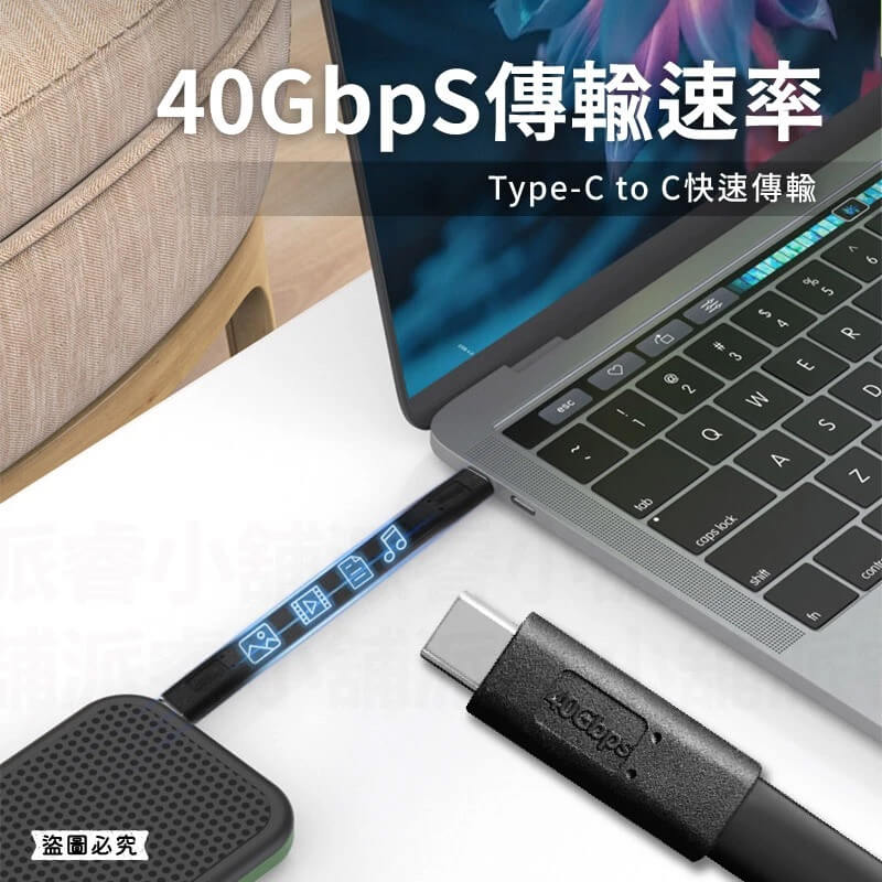 【Type-C to C傳輸扁線 U型彎頭】雙頭Type-C 傳輸線 充電線 快充線 Type-C線【LD1177】