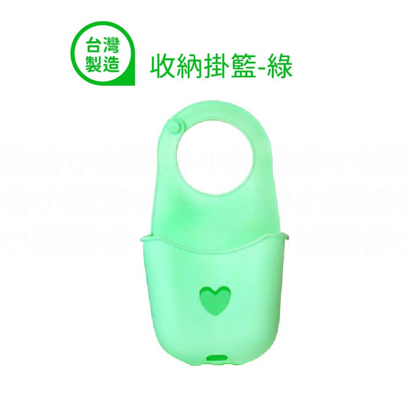 【收納瀝水掛籃】菜瓜布籃 置物籃 文具籃 收納籃 瀝水籃 底部排水孔設計 通風快乾 不滋生細菌