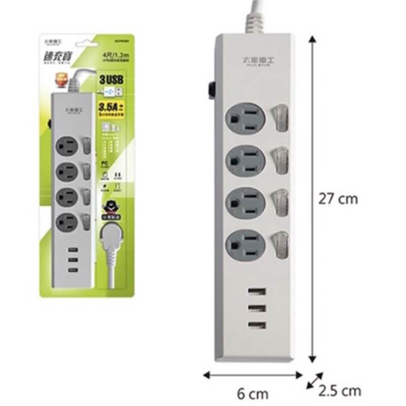 台灣製【3USB+3孔延長線】新安規 USB延長線 USB最高輸出3.5A