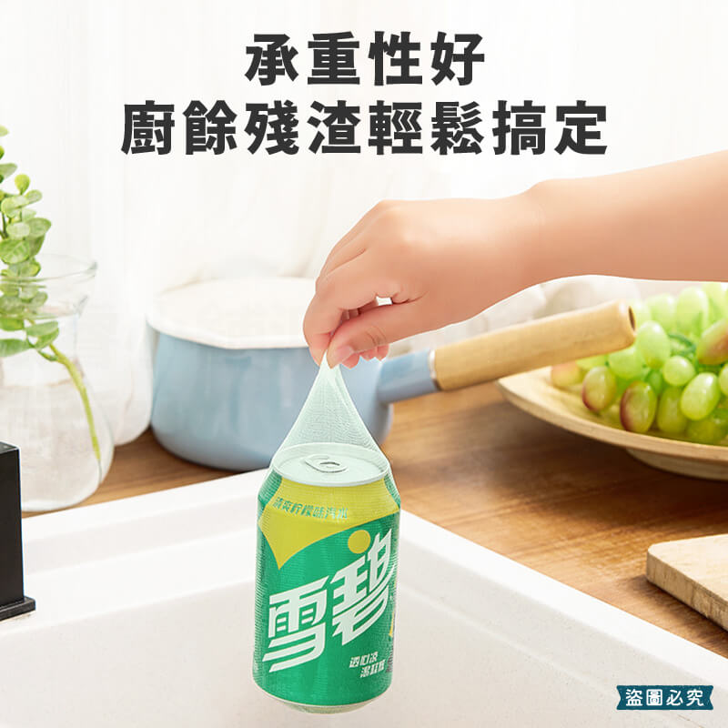 台灣製造【排水口濾水網】排水網 水槽過濾網 廚房清潔 排水孔濾網 排水口網子