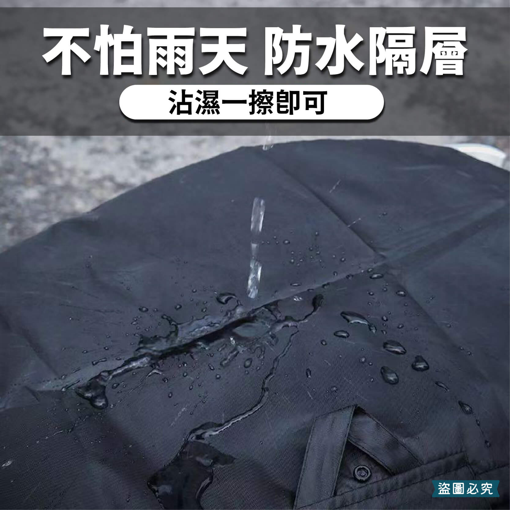 【安全帽收納防水袋】安全帽袋 收納袋 環保袋 提袋 加大款 防水帽袋 帽套 防水袋 安全帽收納袋