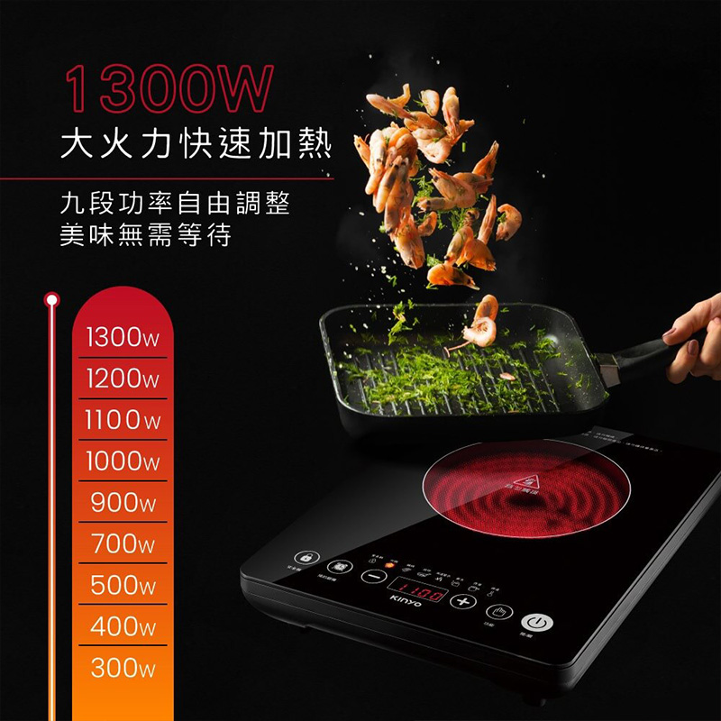 【KINYO 萬用不挑鍋電陶爐】觸控式 按鍵式 電陶爐 電子爐 黑晶爐 電磁爐 不挑鍋 直接導熱 黑晶面板