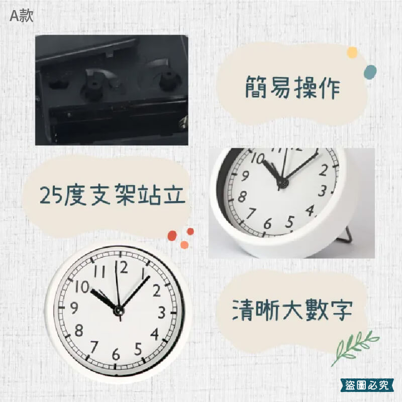 【文青極簡小圓鬧鐘】鬧鐘 時鐘 靜音鬧鐘 靜音時鐘 6吋北歐風 黑白經典 靜音機芯